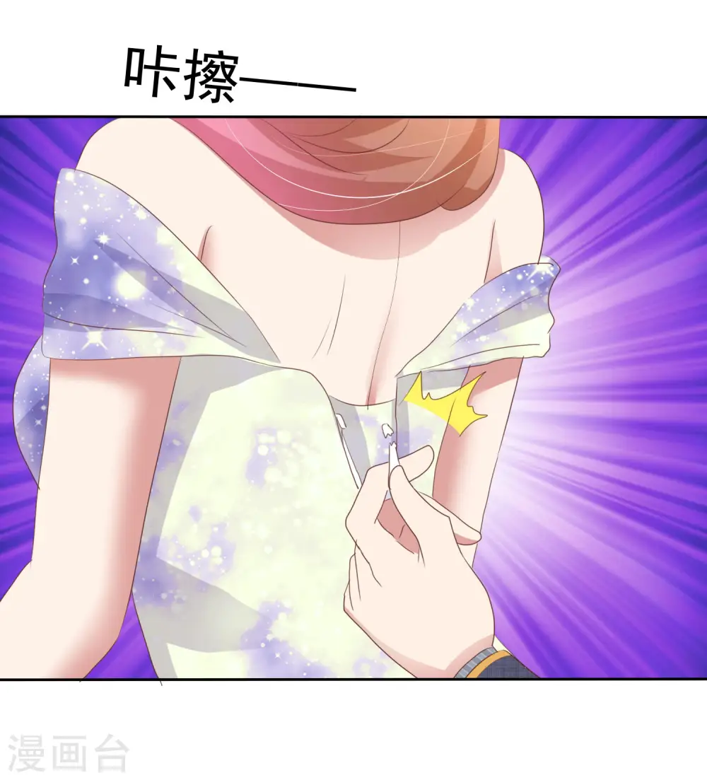 第349话11
