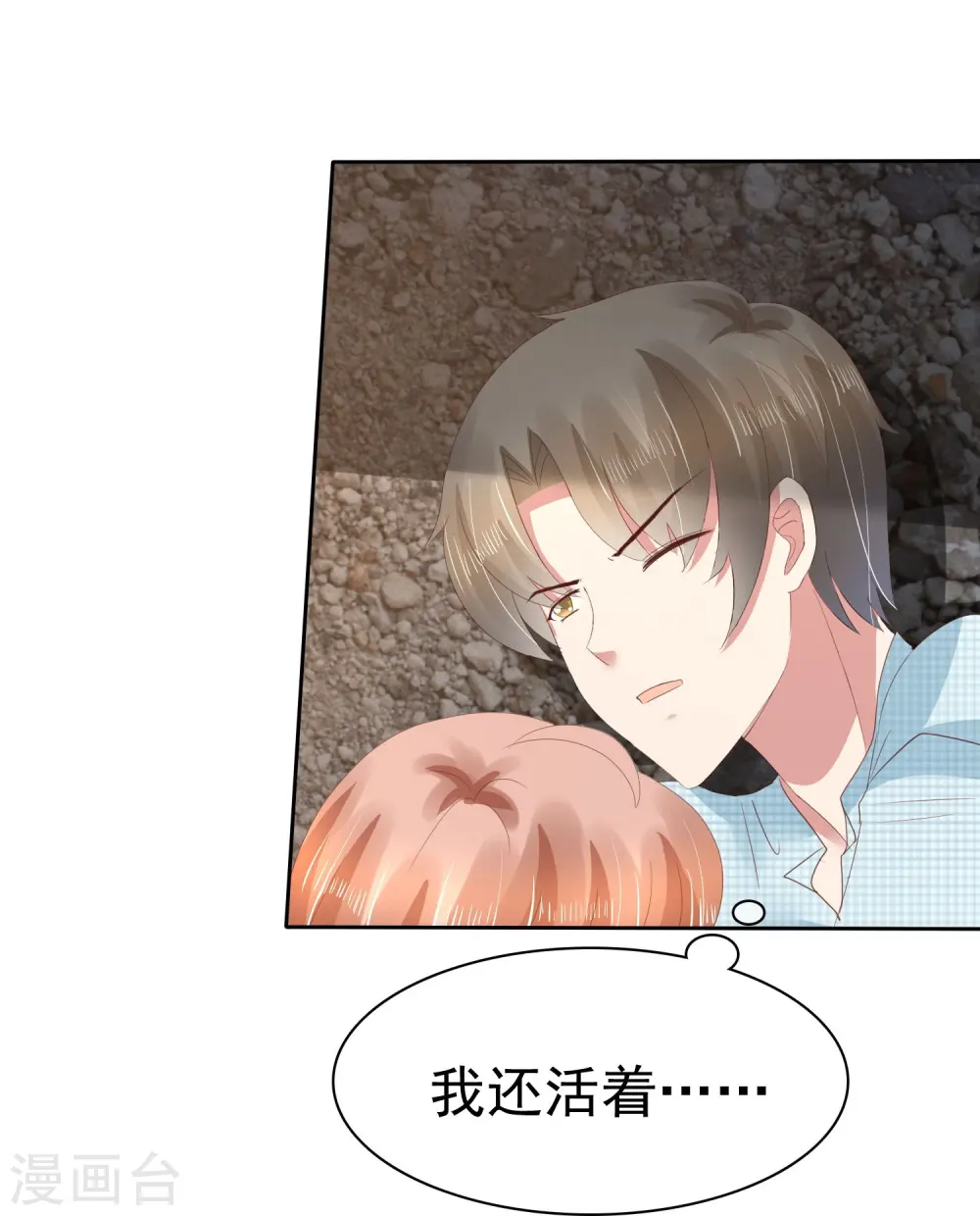 第84话12