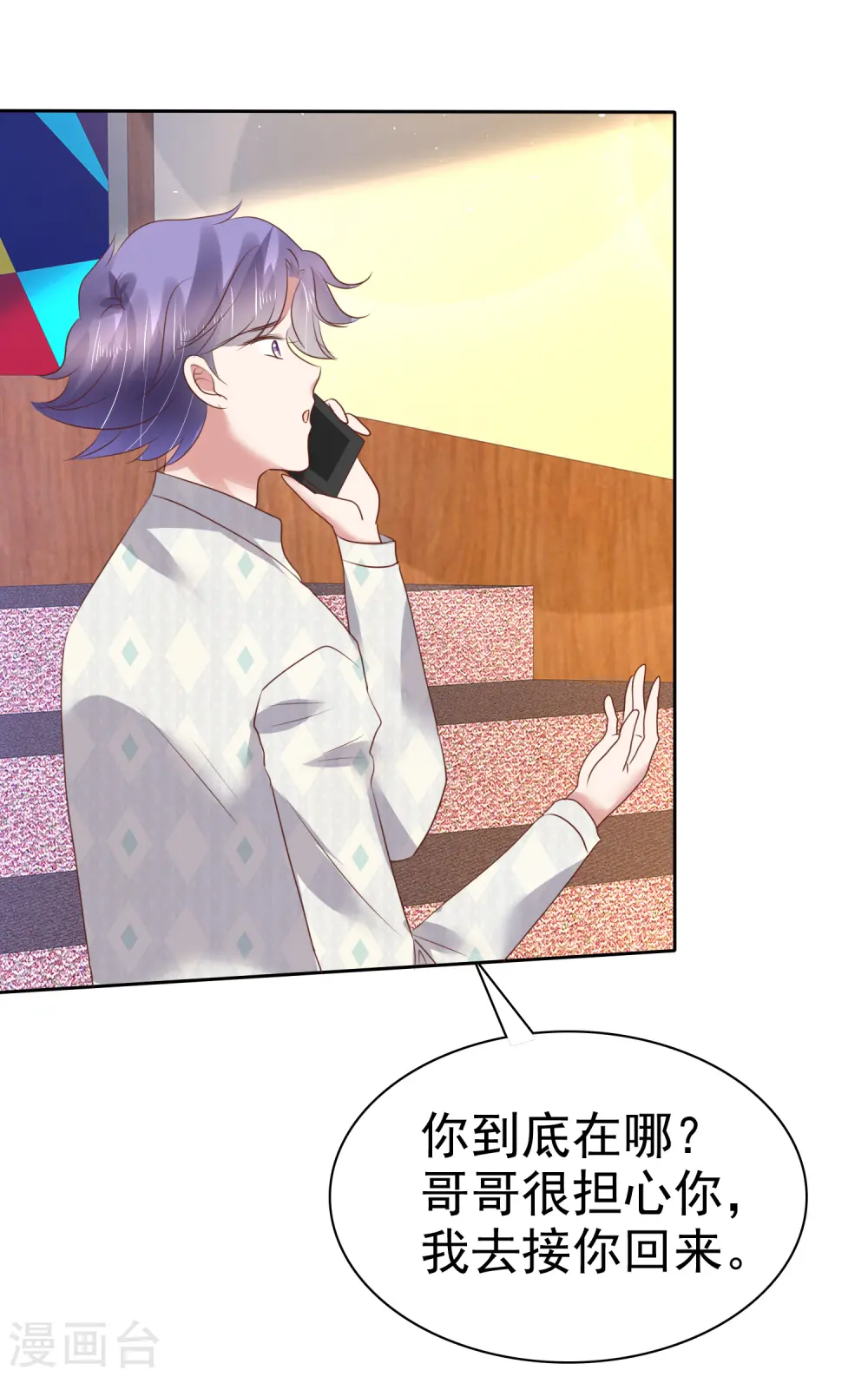 第187话21