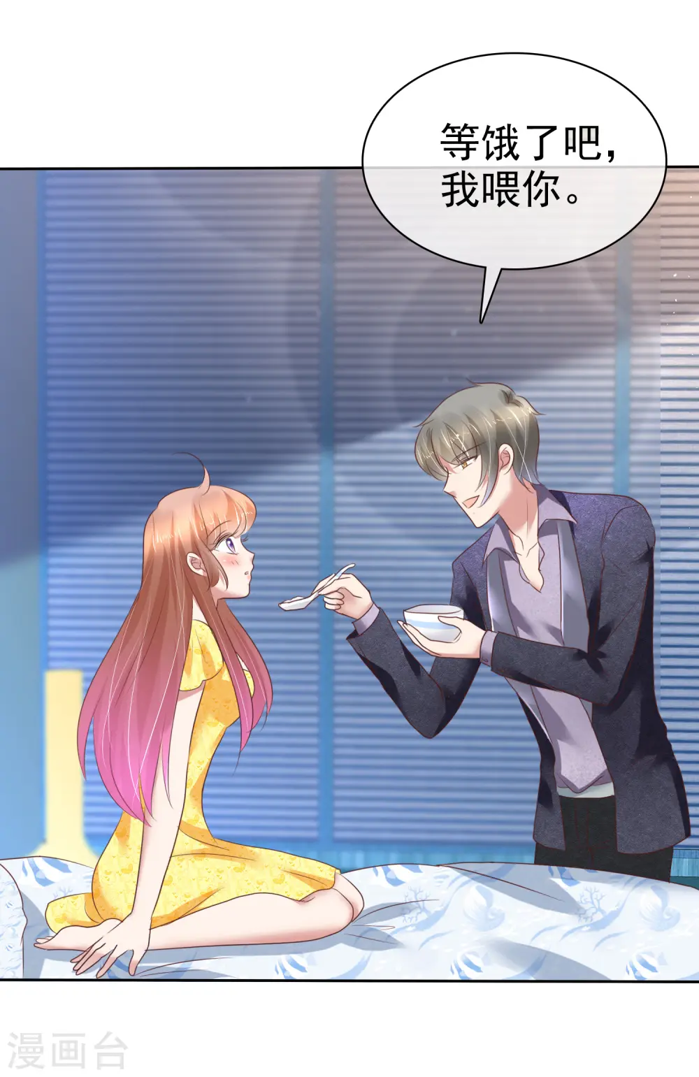 第201话13