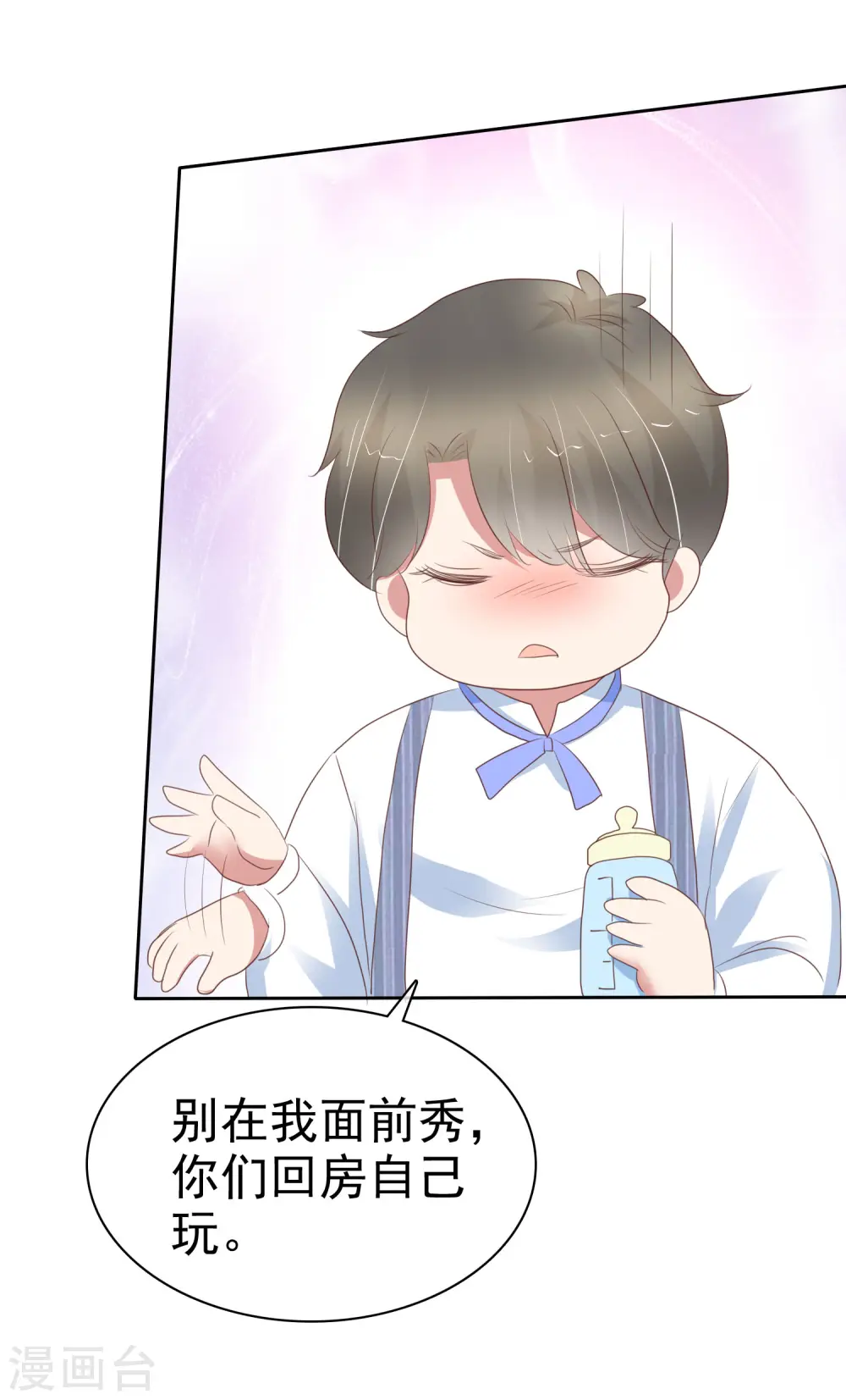第363话13