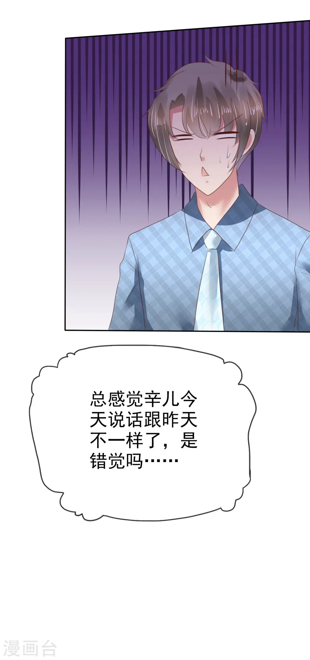 第125话11
