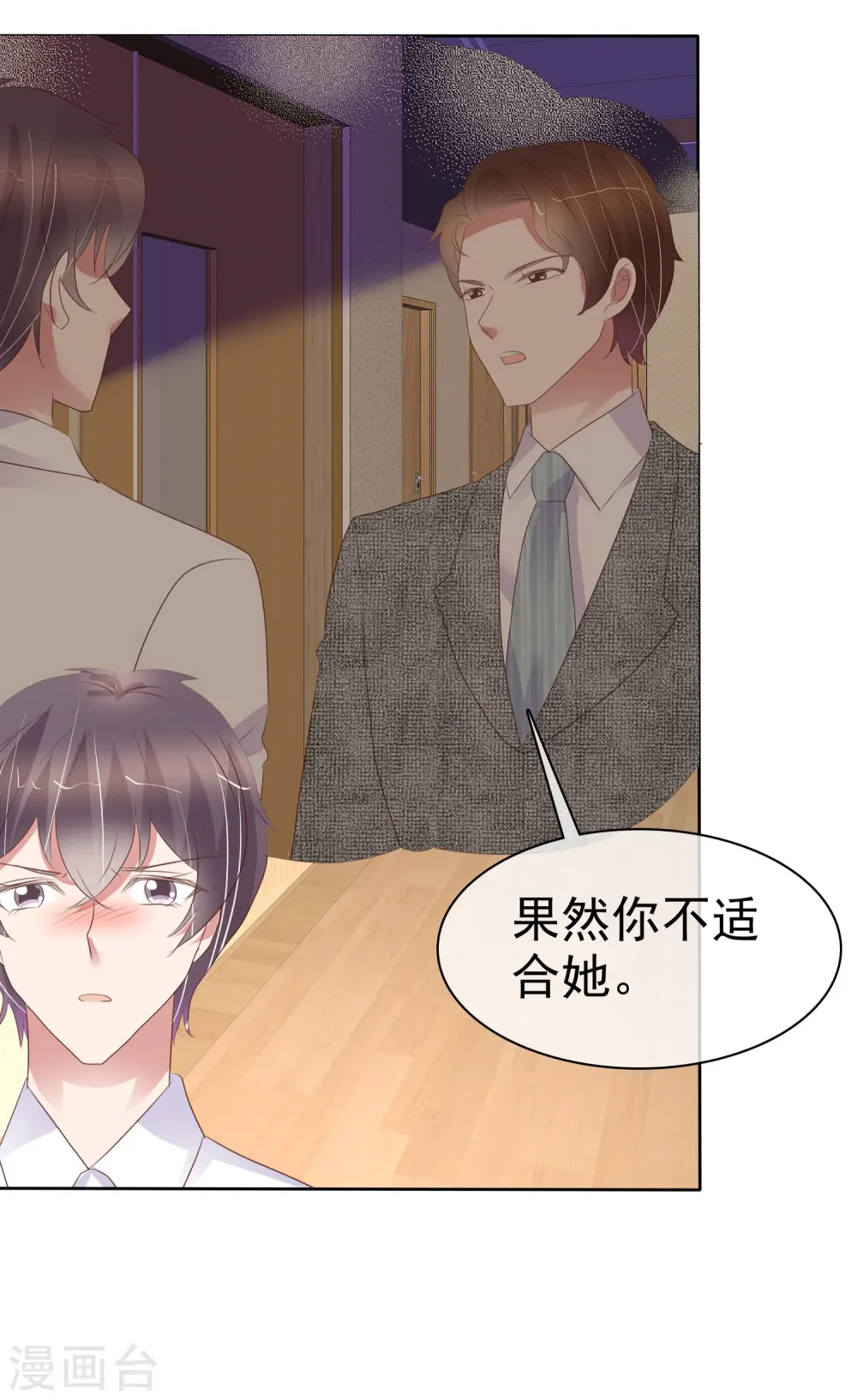 第461话27