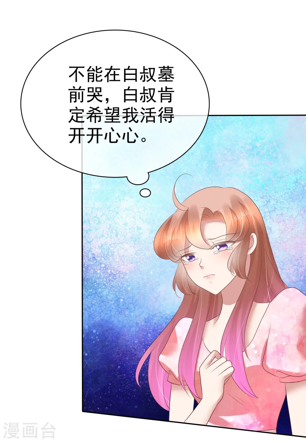 第154话29