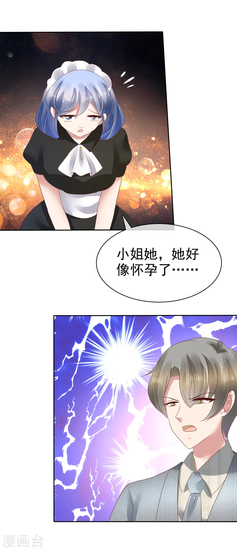 第105话22