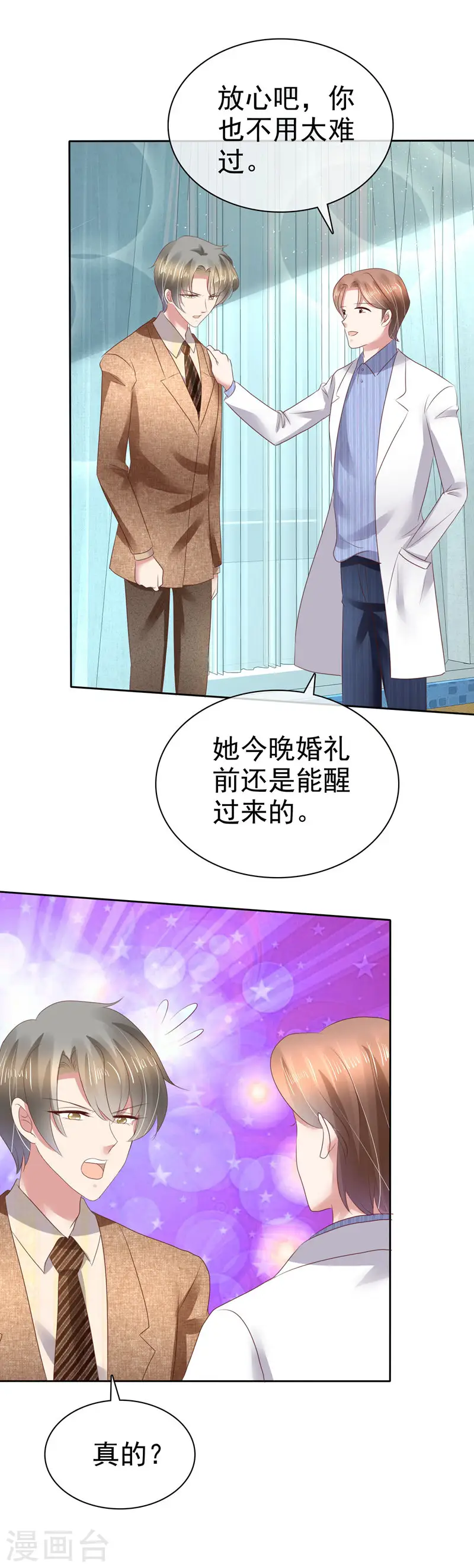 第110话14