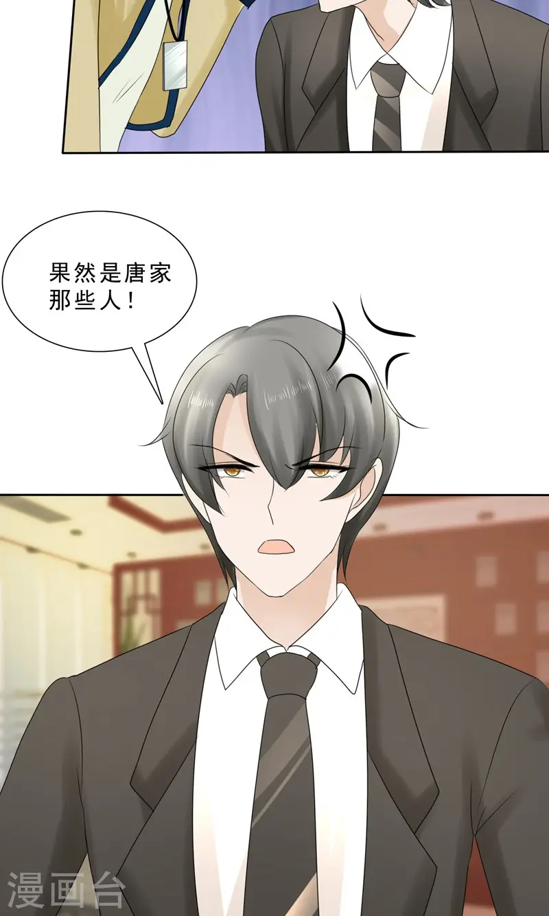 第1话51