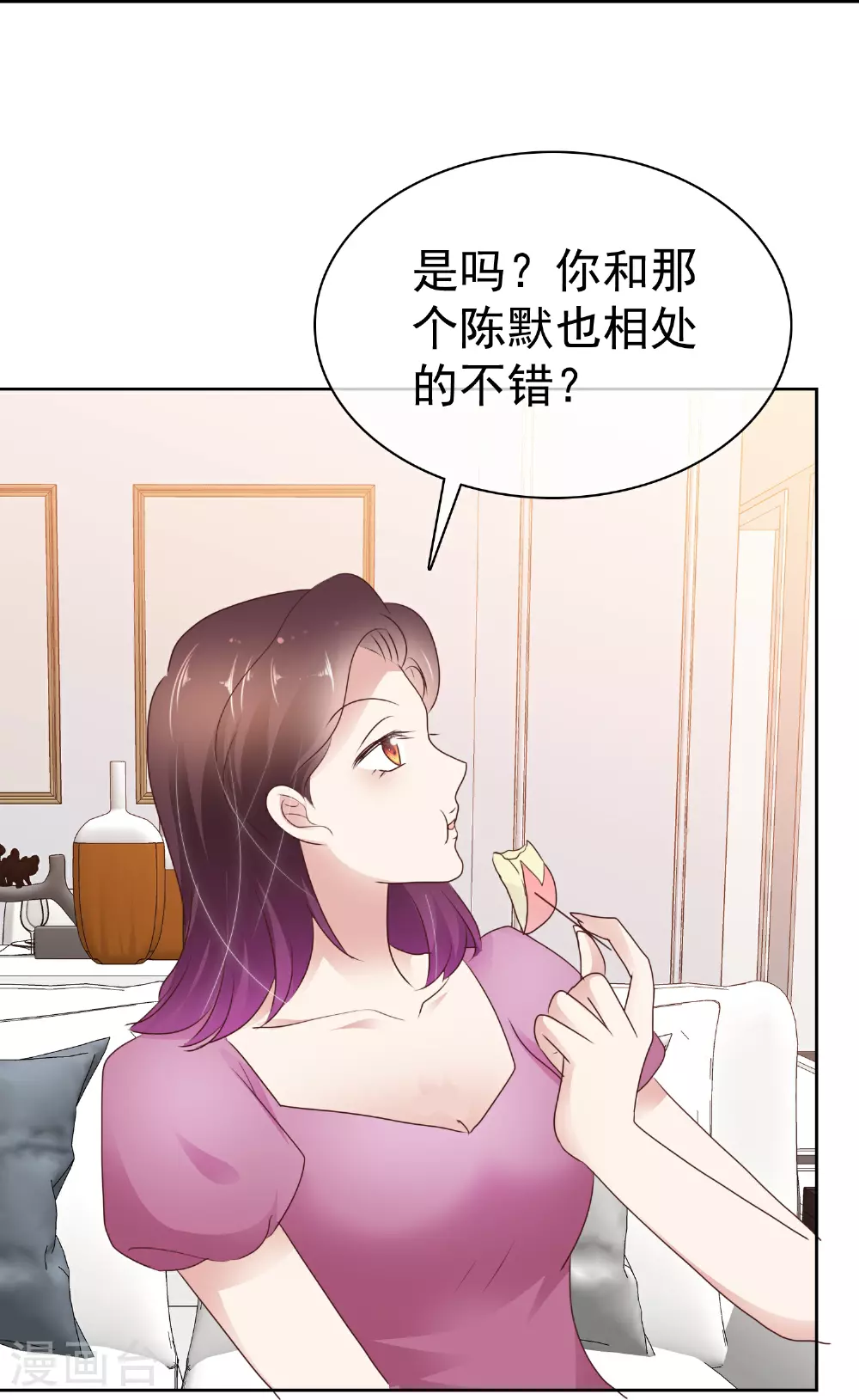 第507话15