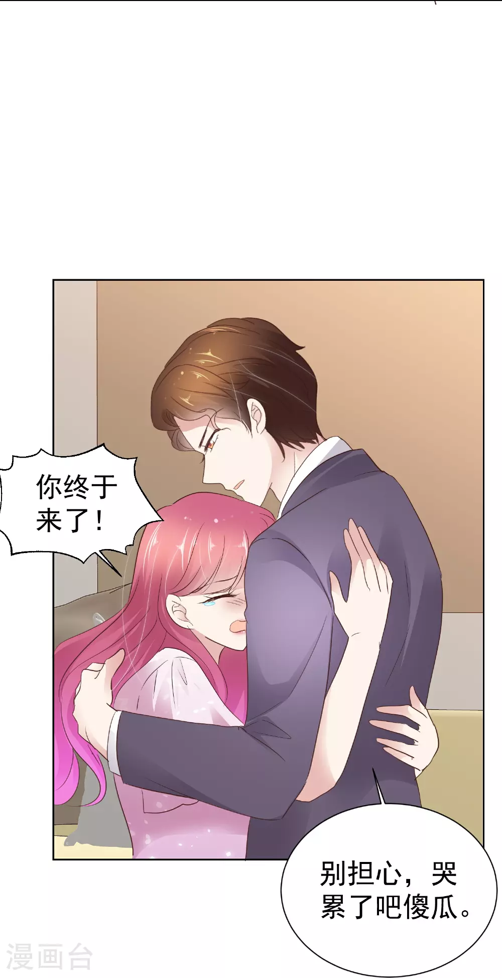 第500话21