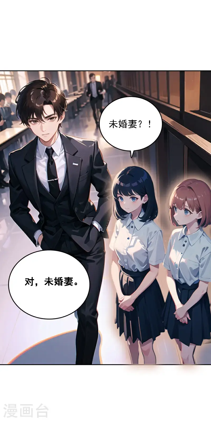 第520话19