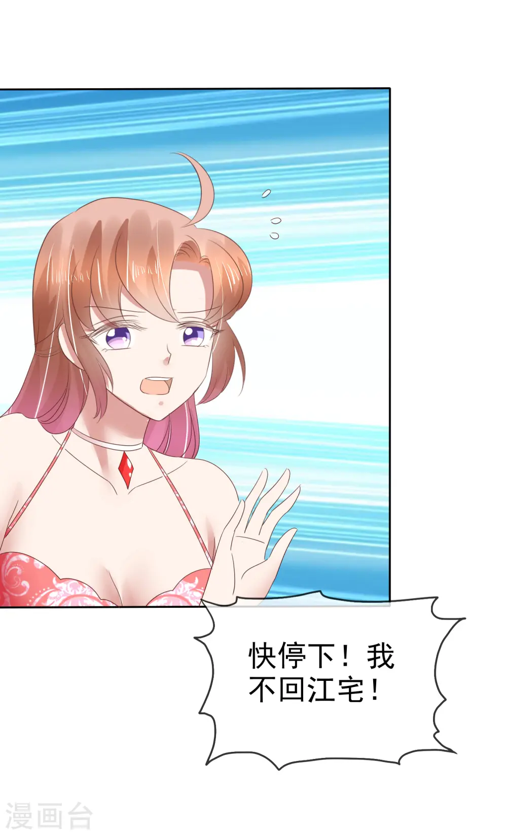 第167话20
