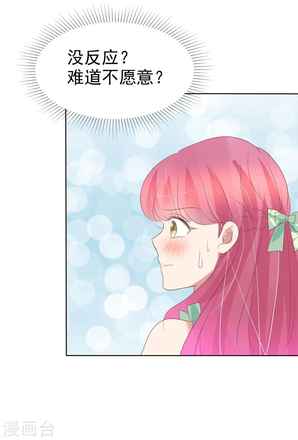 第421话11
