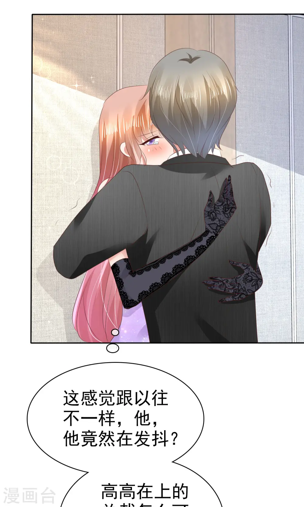 第37话12