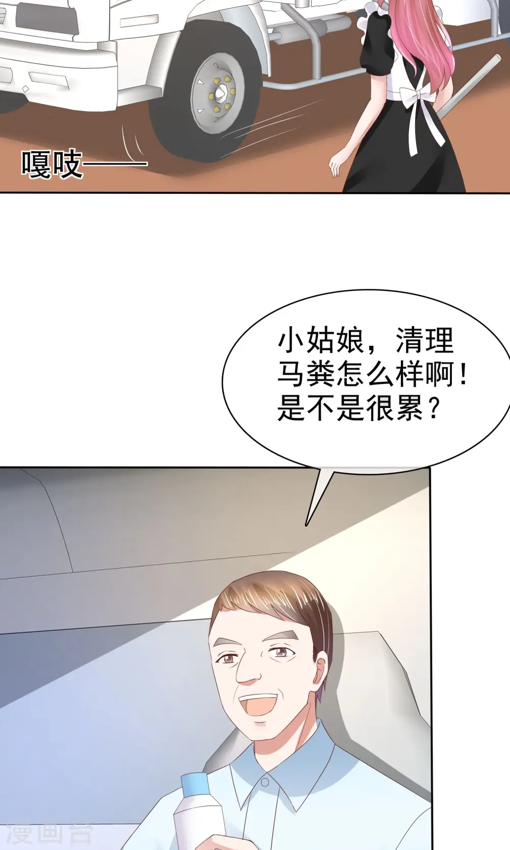第44话20