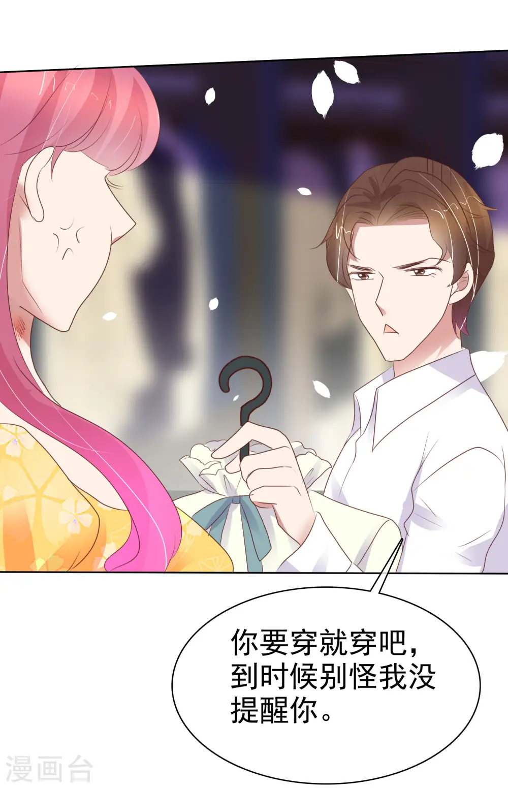第418话9