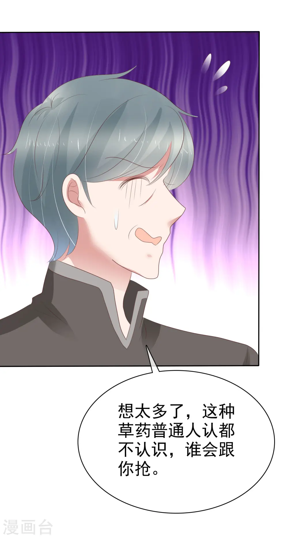 第304话23