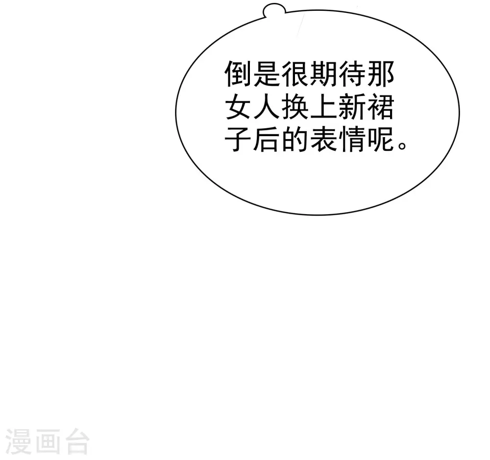 第79话19