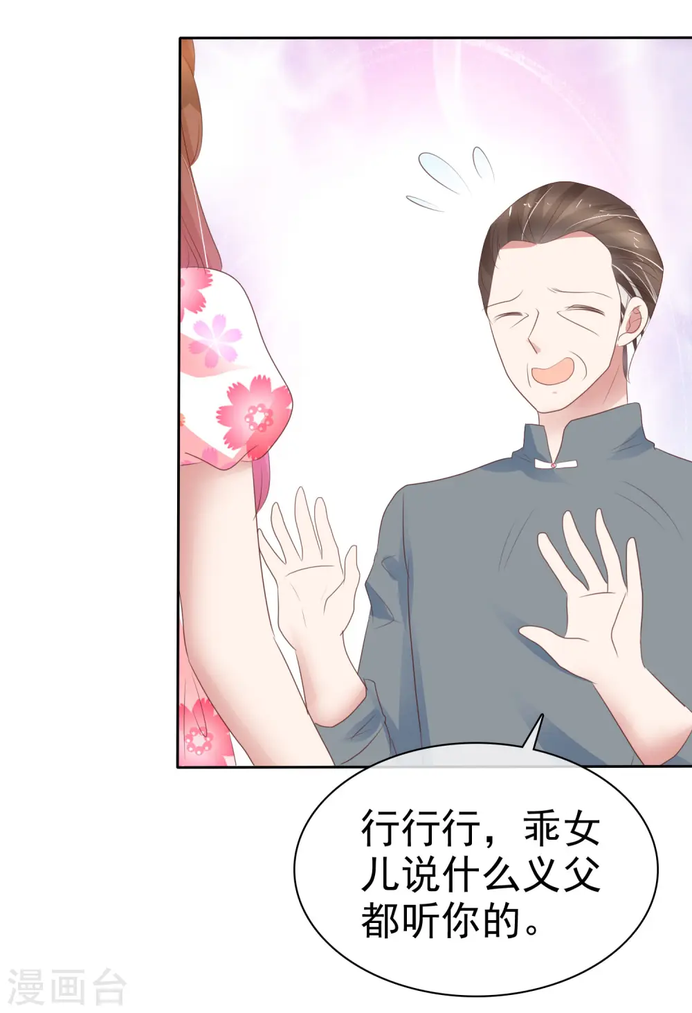 第314话17