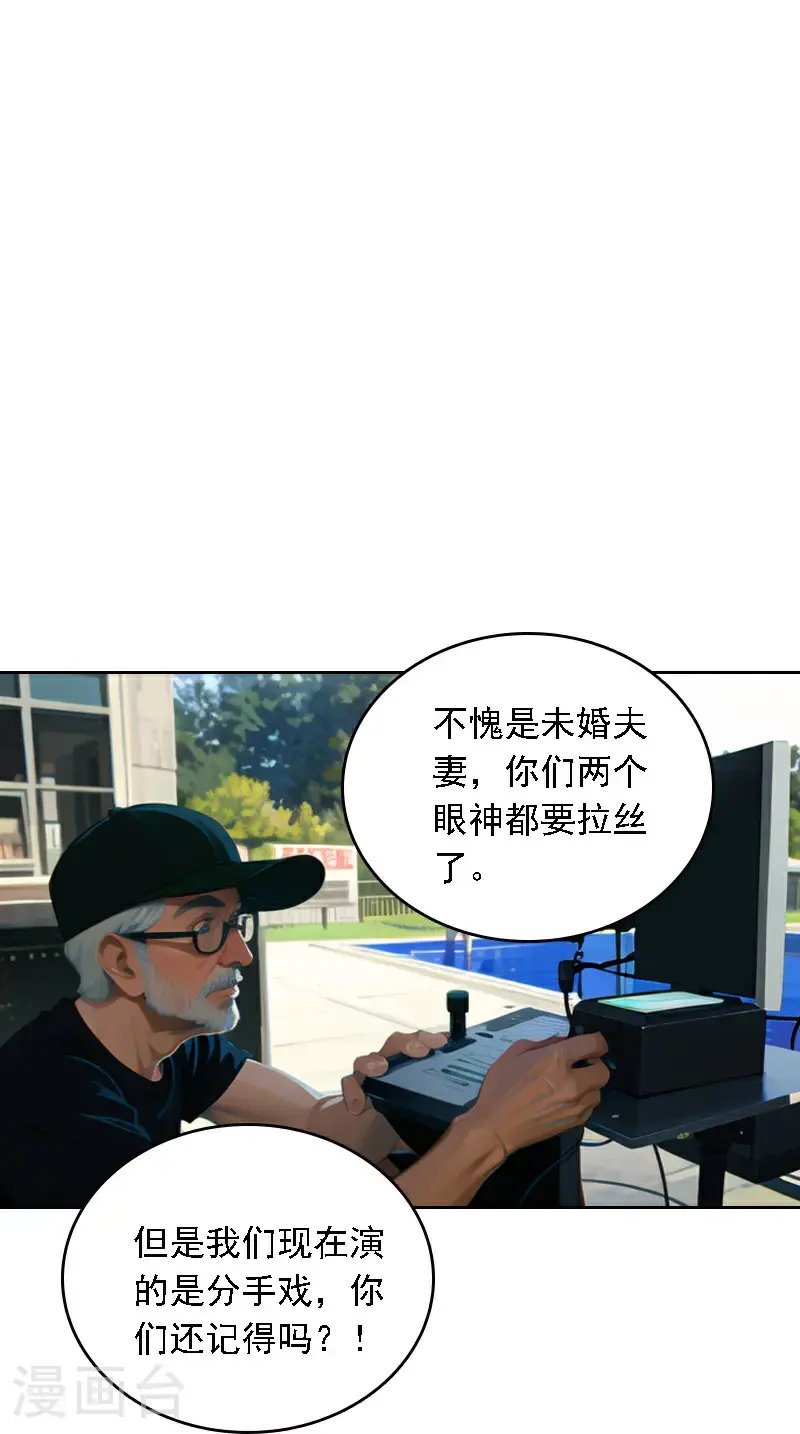第521话34