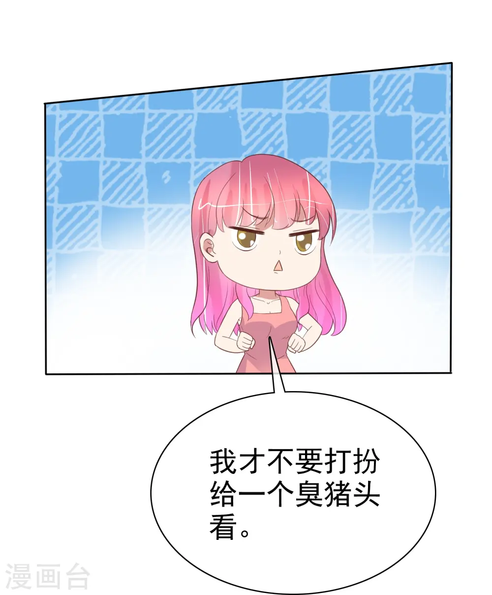 第490话15