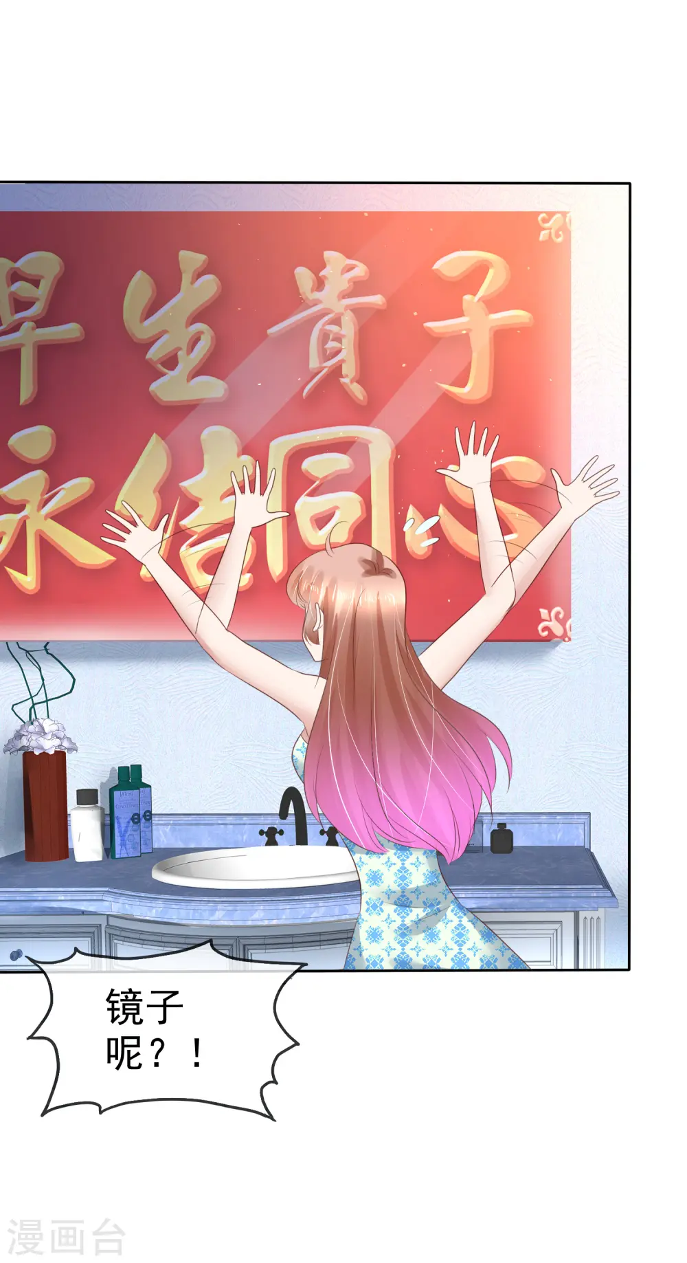 第174话18