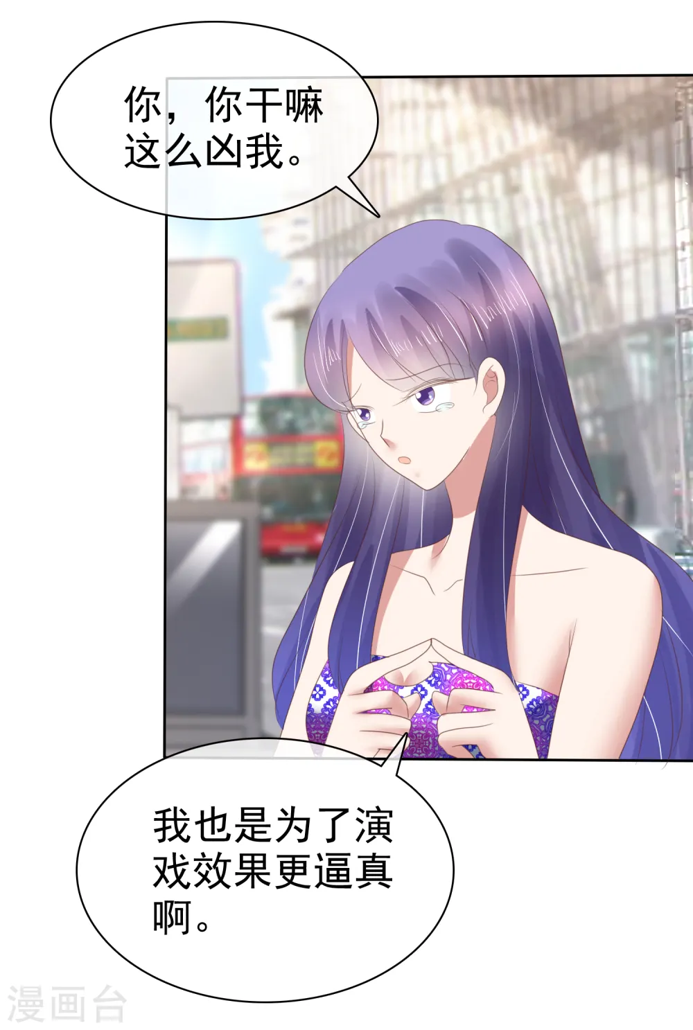 第149话9