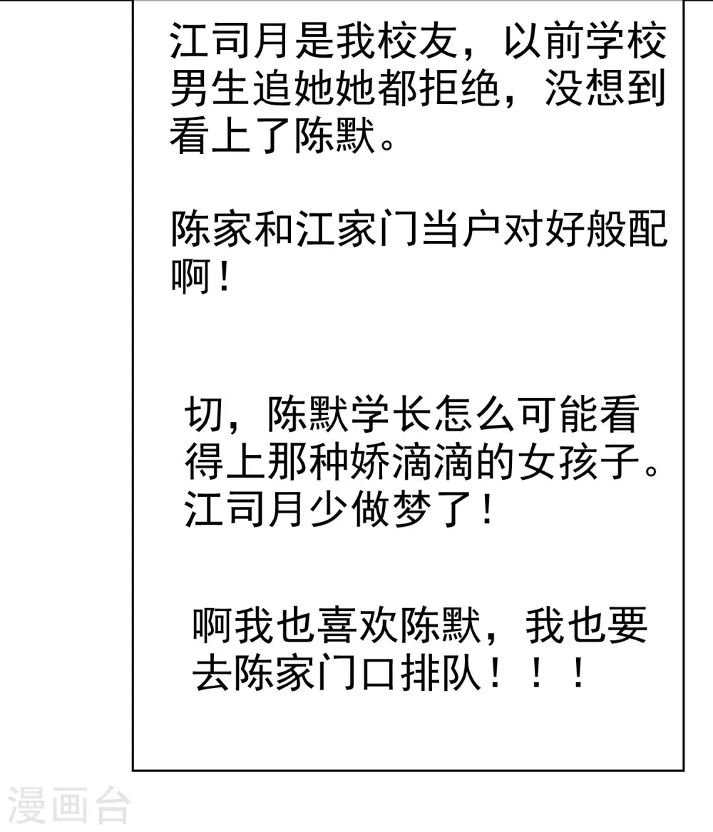 第377话17