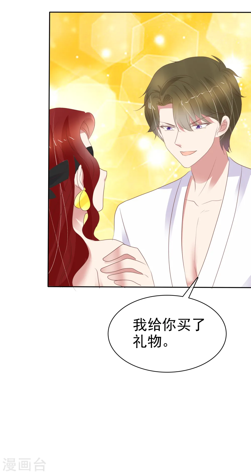 第397话27