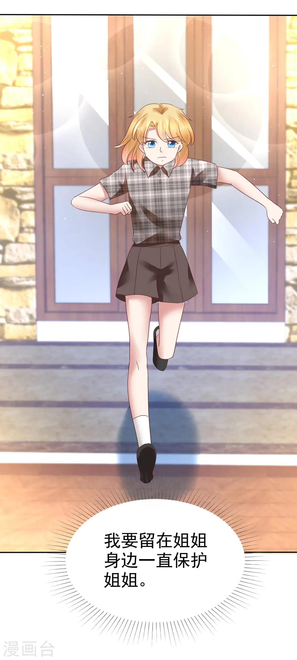 第170话20