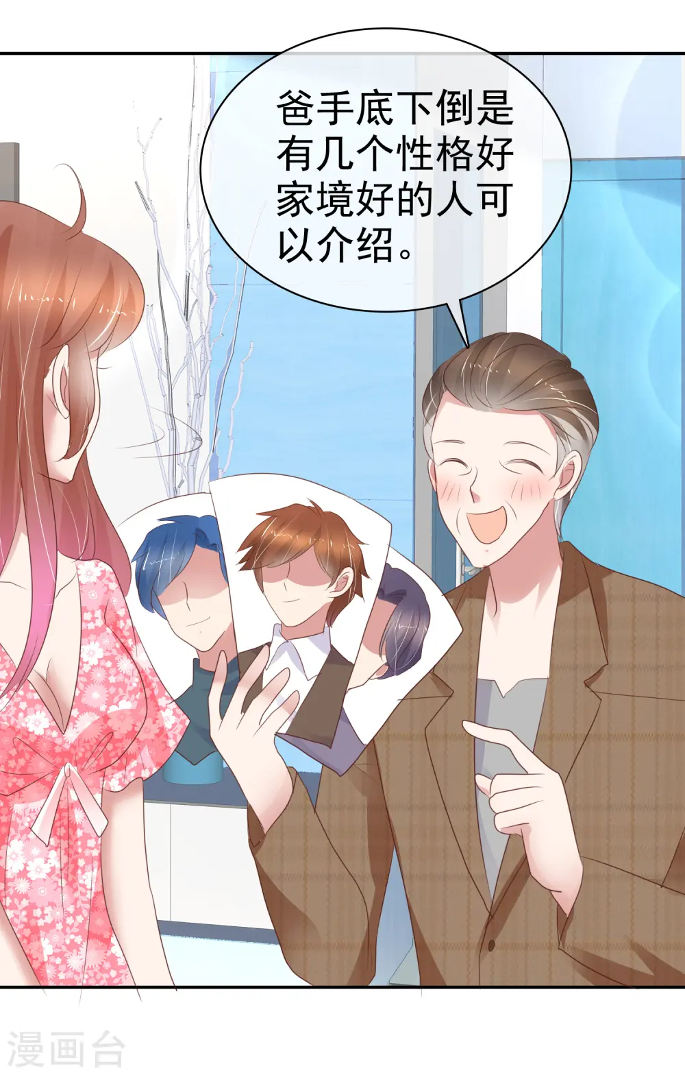 第279话14