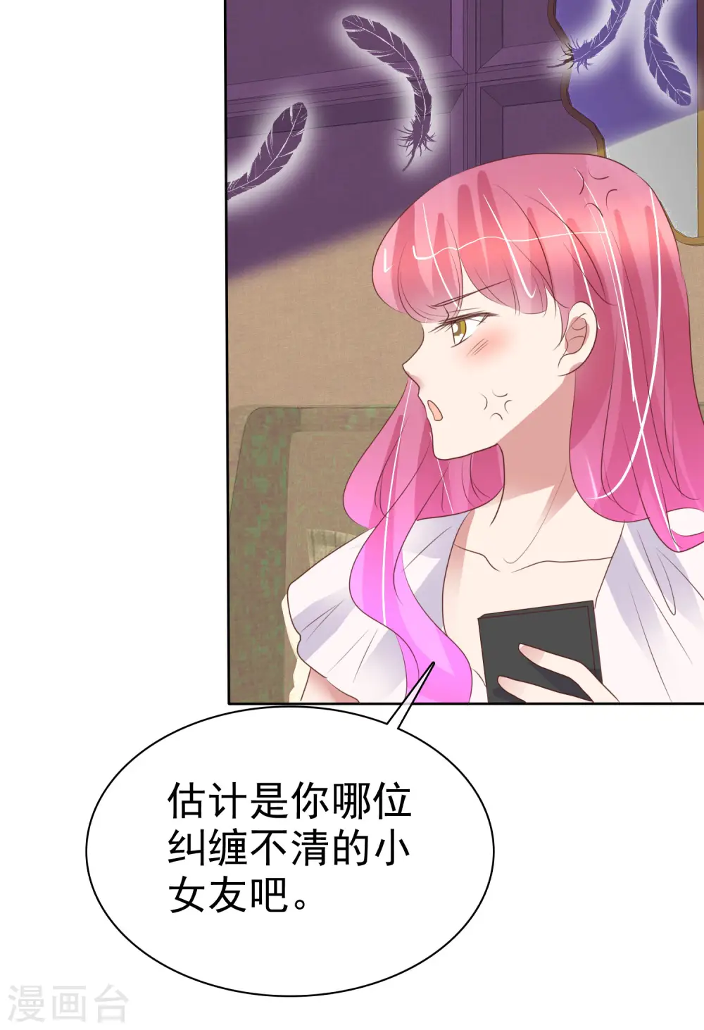 第440话11