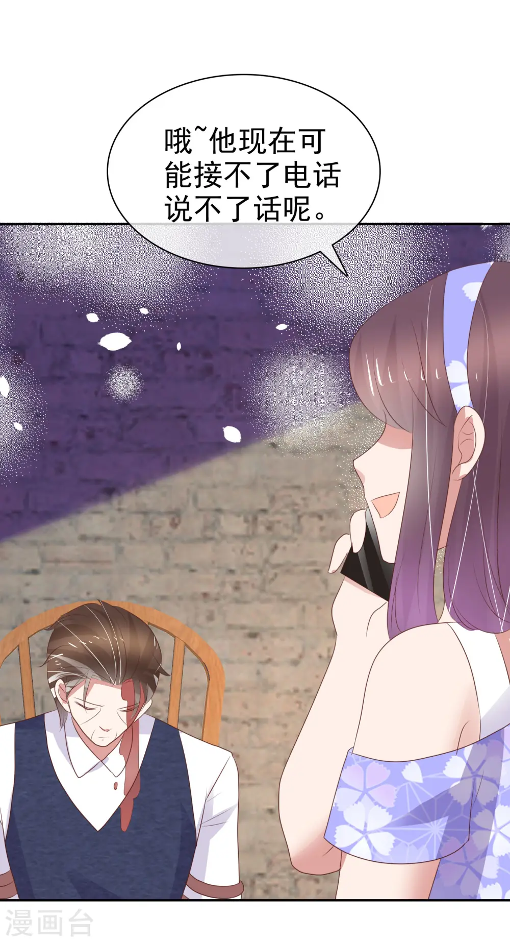 第326话6