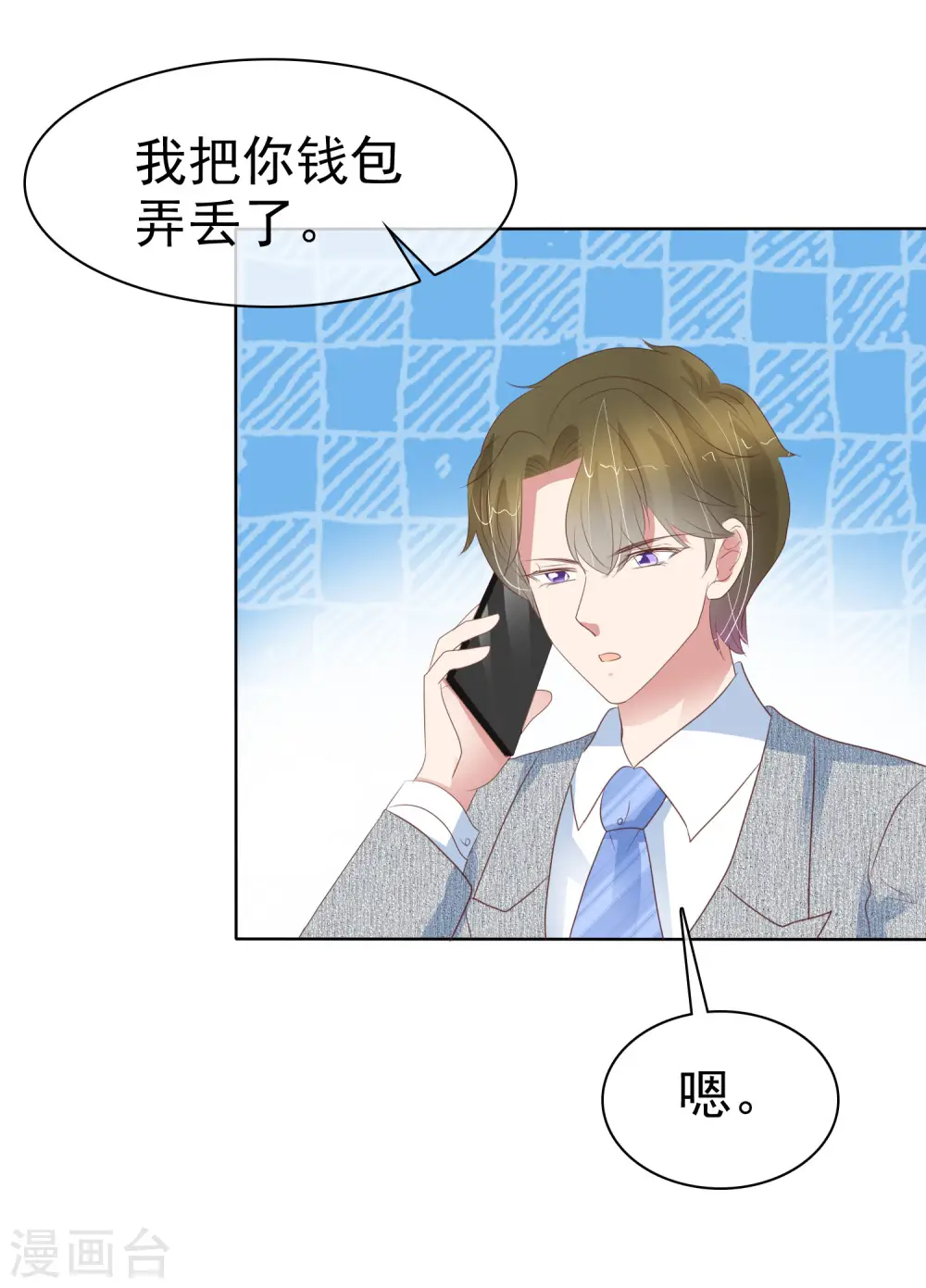 第423话12