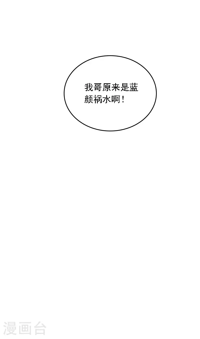 第526话36