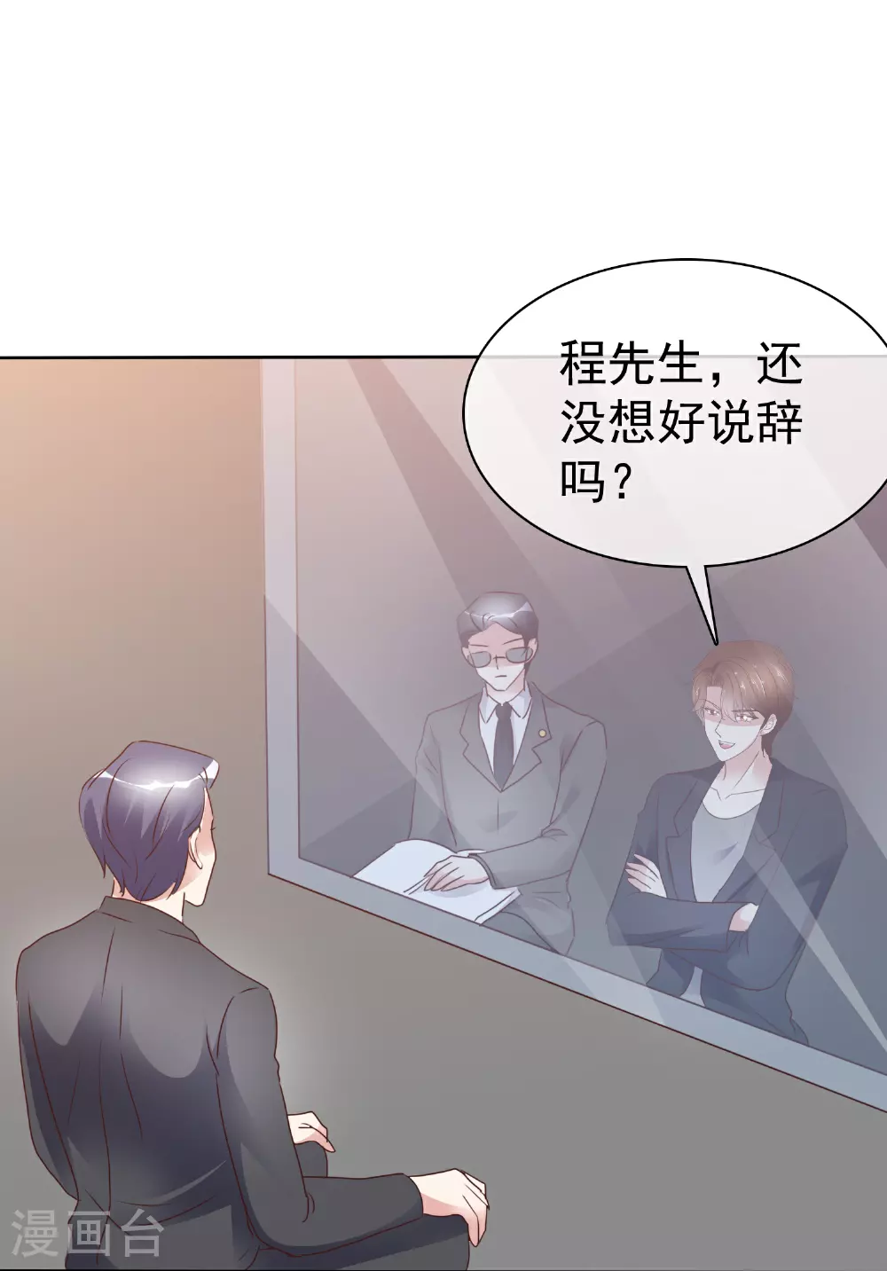 第508话20