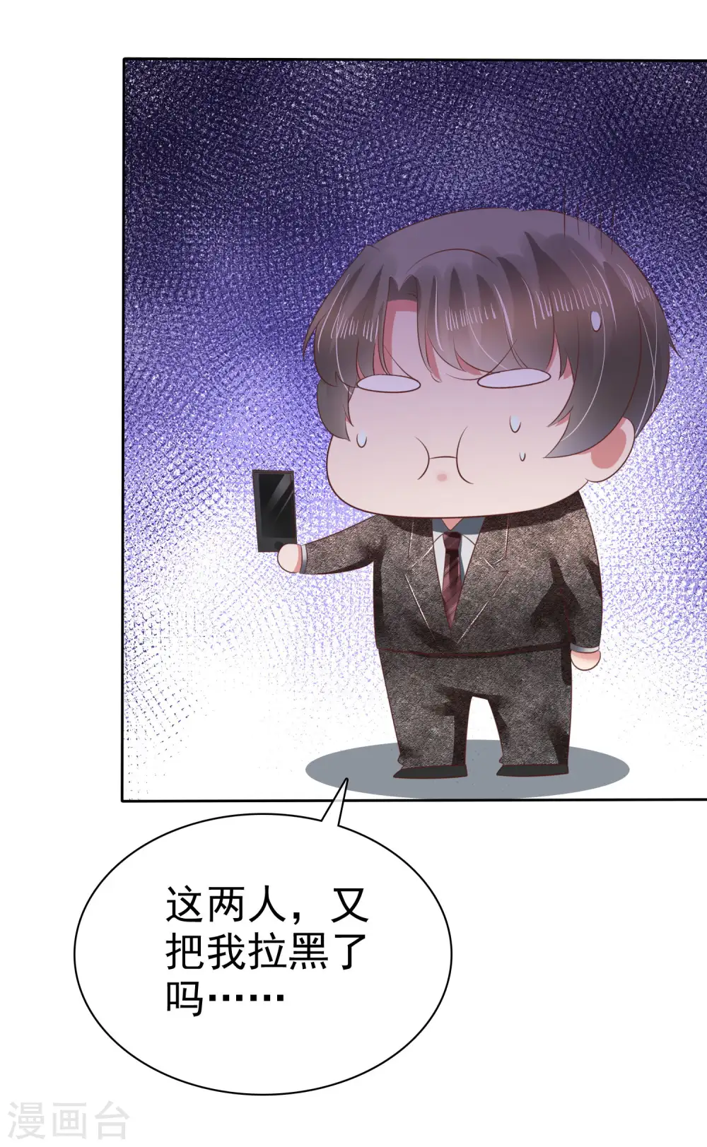 第121话12