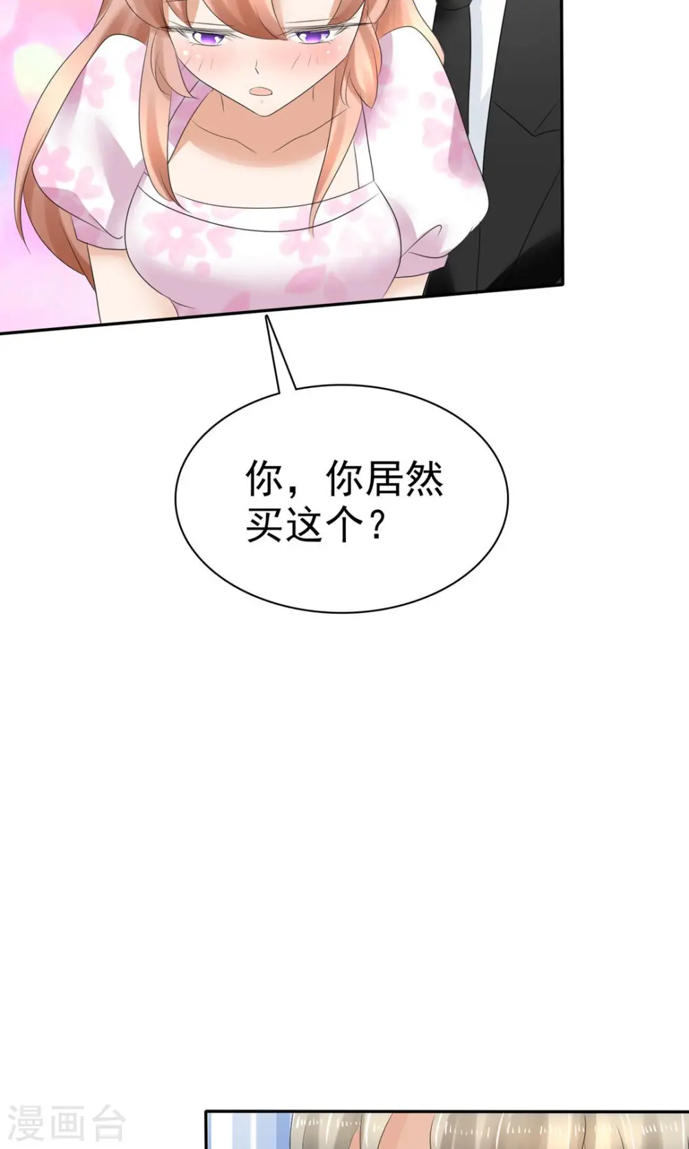 第7话20