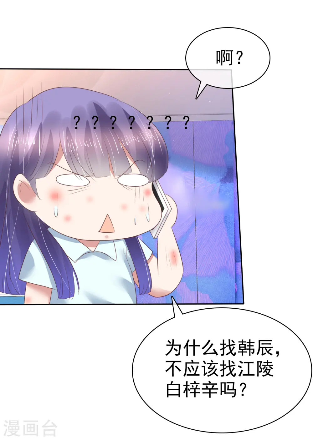 第153话14