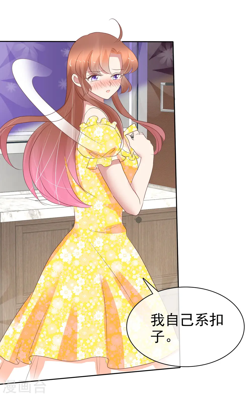 第364话10