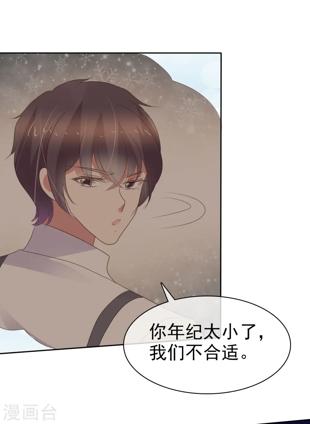 第393话3