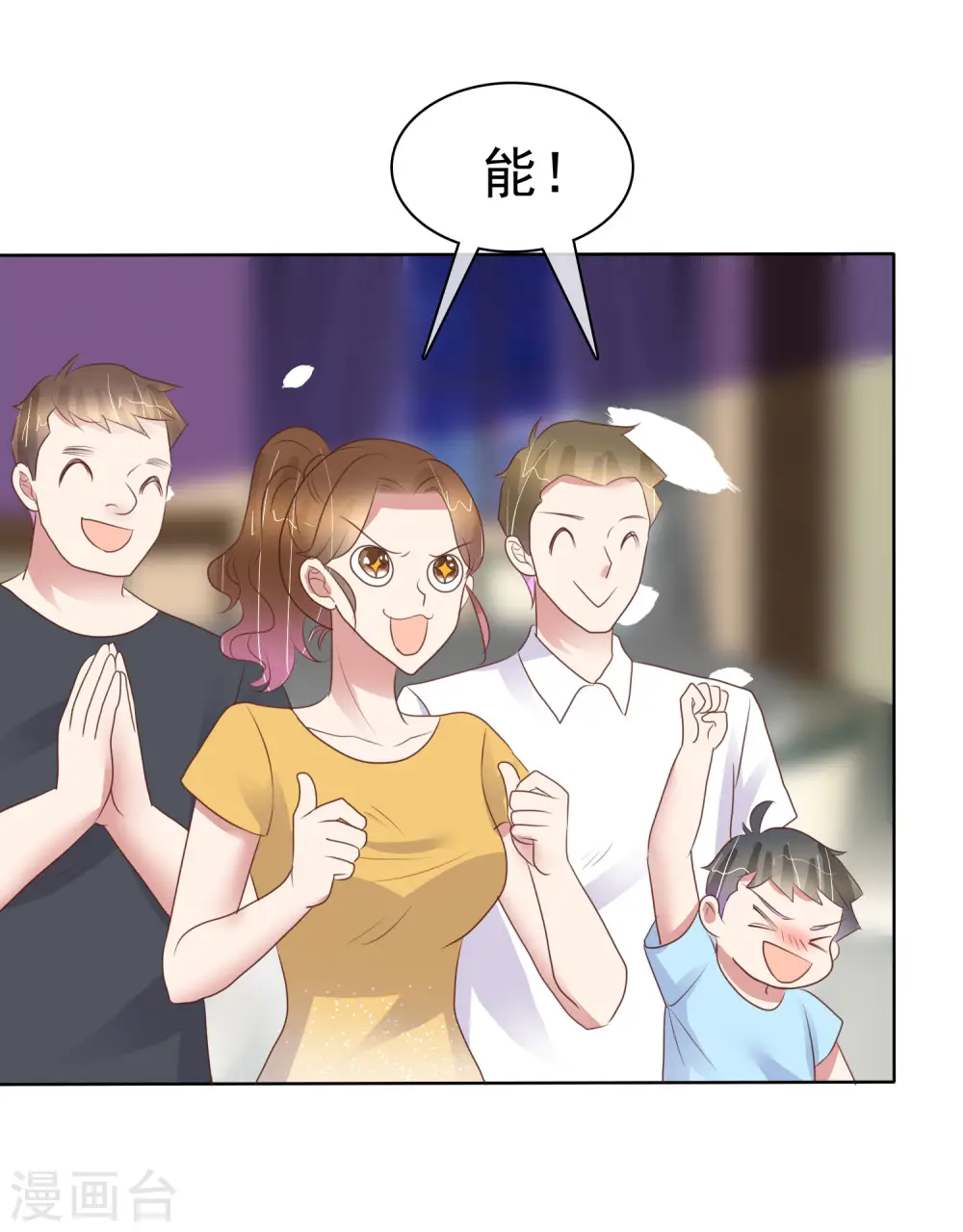 第436话15