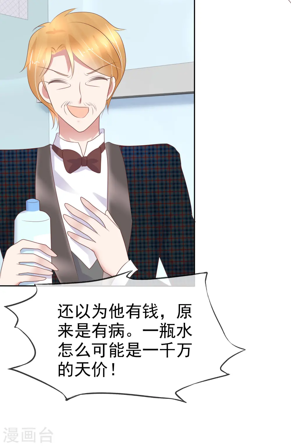 第245话4