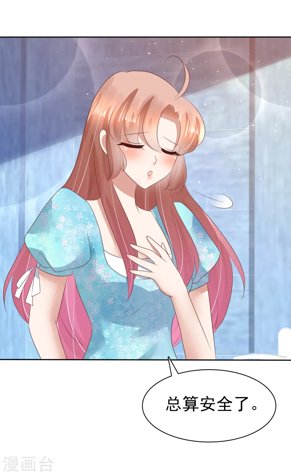 第119话9