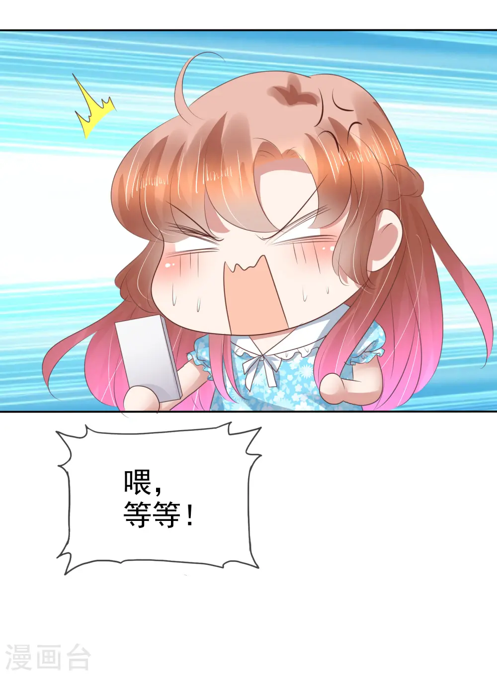 第189话6