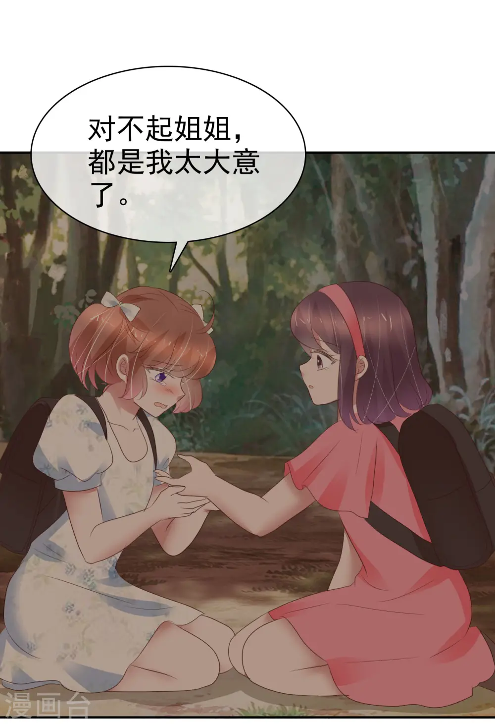 第339话15