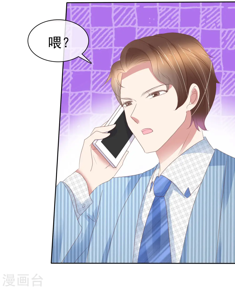 第384话10