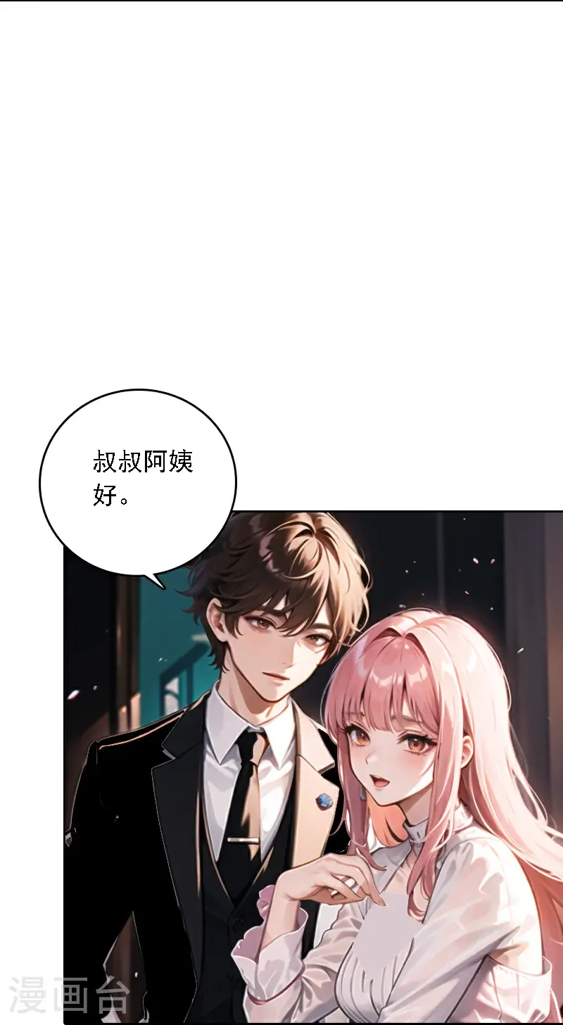 第531话28