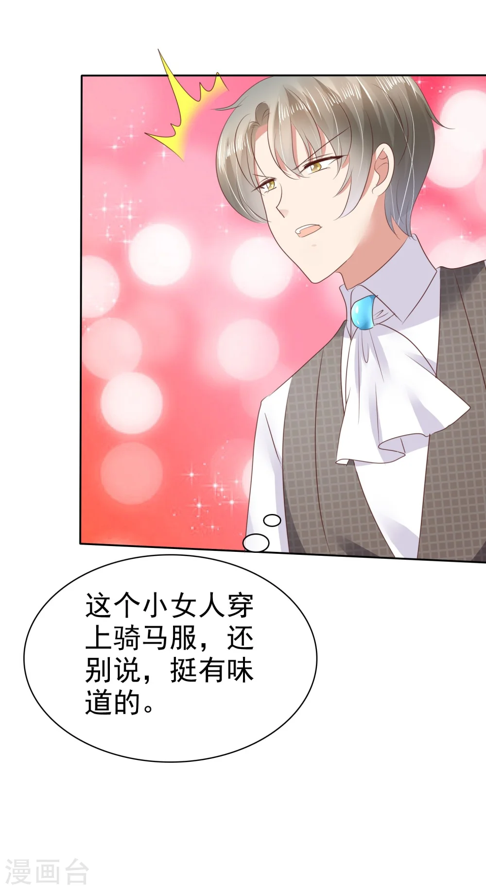 第45话15