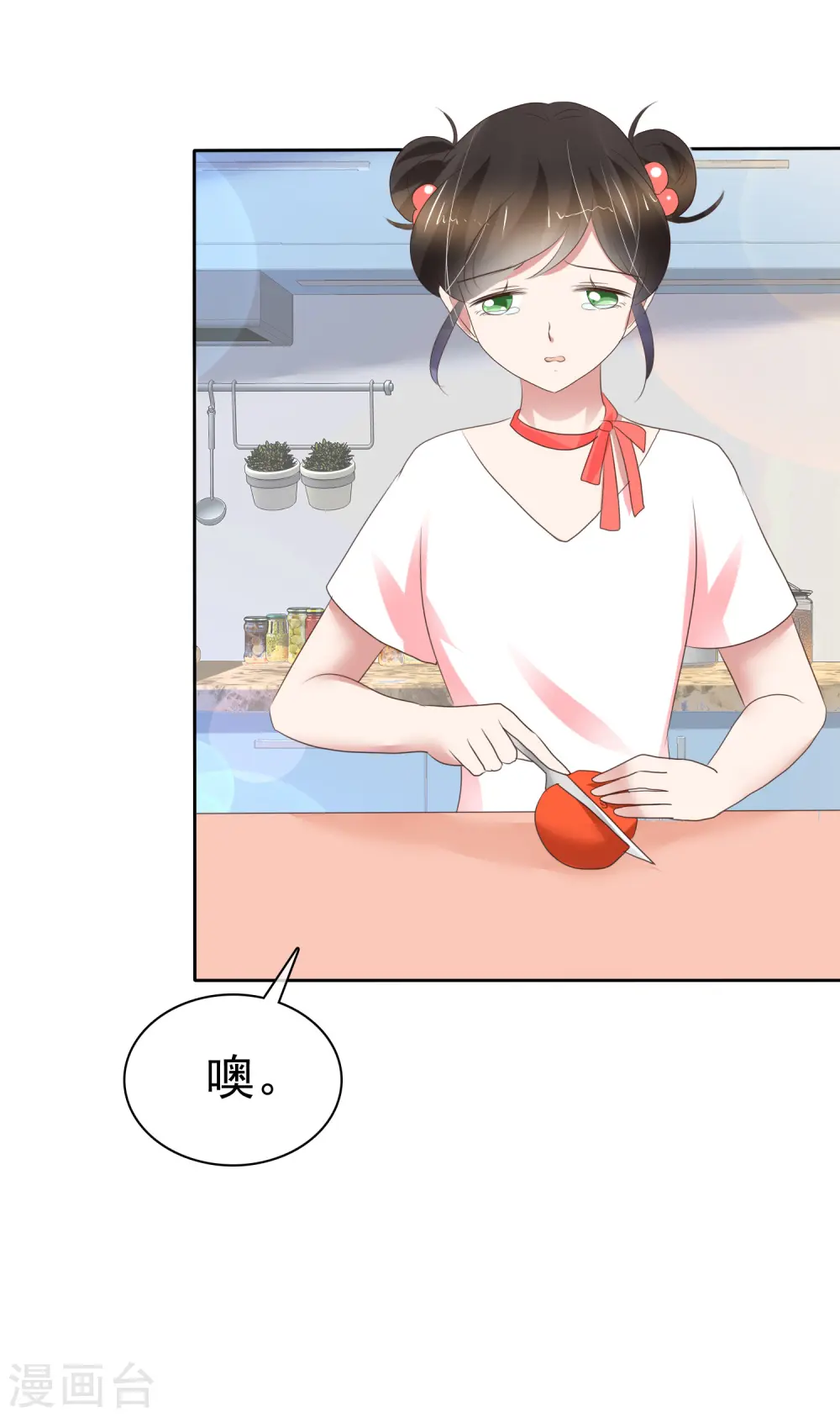 第234话6