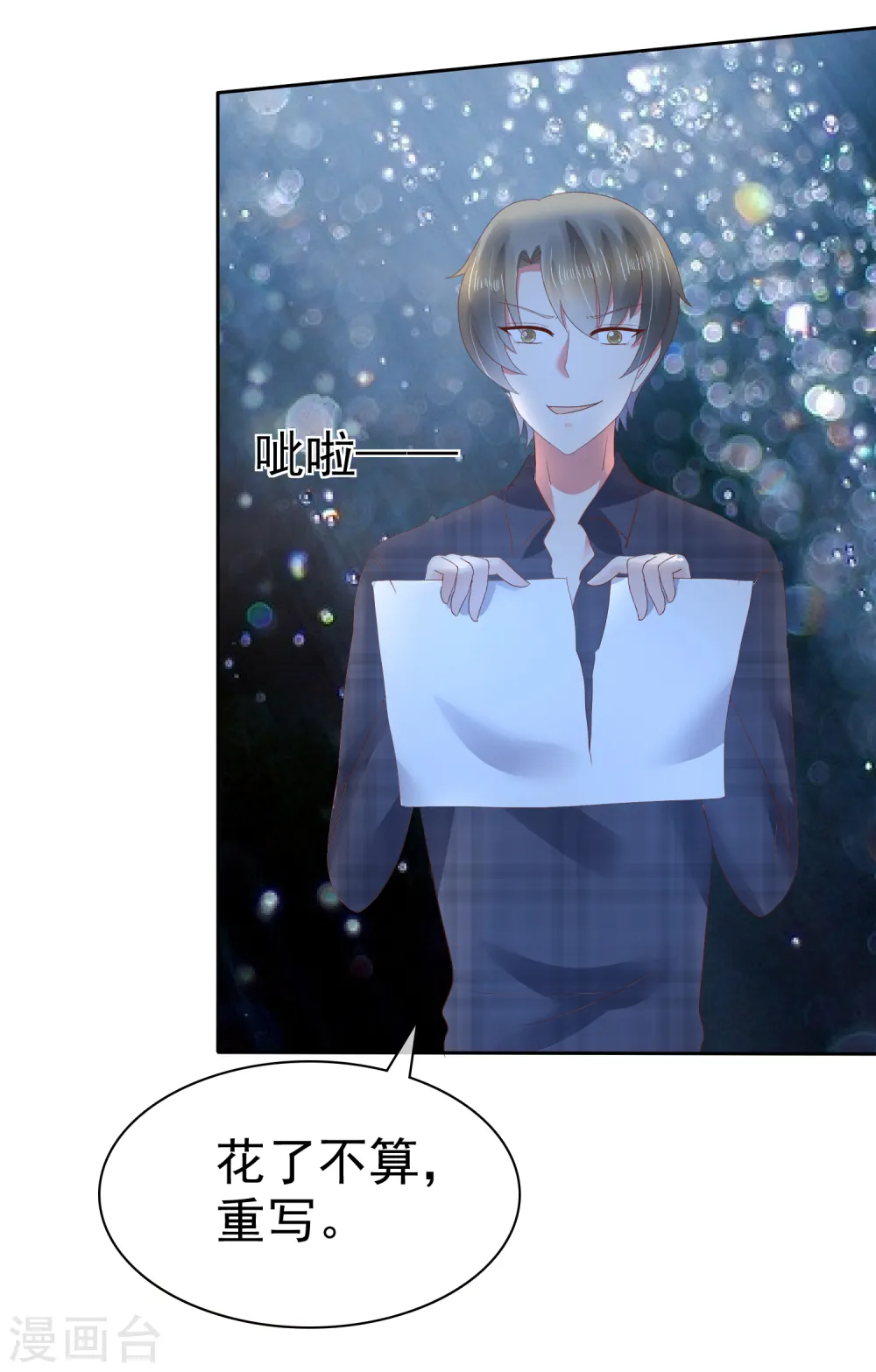 第103话7